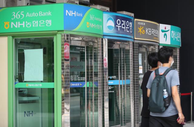3일 서울 종로구 시중은행 현금자동입출금기(ATM) 앞을 시민들이 지나가고 있다. 연합뉴스