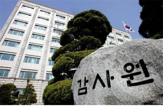 감사원 전경. 한국일보 자료사진