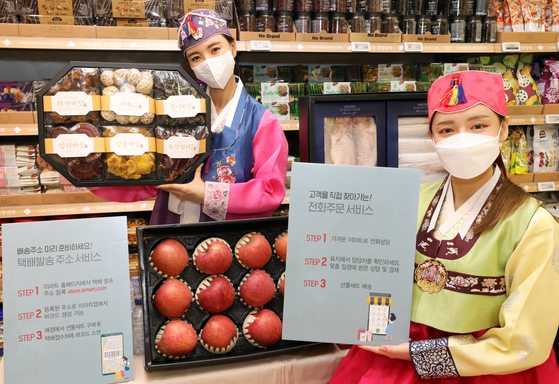 Models introduce gift sets for the upcoming Chuseok harvest holidays at an Emart store in Seongsu-dong, eastern Seoul, on Tuesday. Emart plans to accept orders for gifts from Thursday through Sept. 6. Chuseok falls on Sept. 21 this year. [YONHAP]