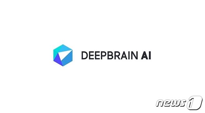 AI 스타트업 '머니브레인'이 '딥브레인AI'로 사명을 바꿨다. (딥브레인AI 제공) © 뉴스1