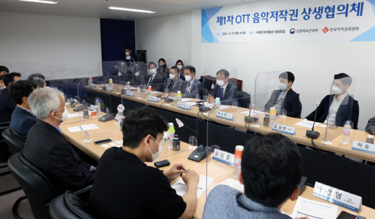 지난 5월 서울 종로구 국립민속박물관 대회의실에서 열린 제1차 온라인동영상서비스(OTT) 음악저작권 상생협의체 회의에서 참석자들이 의견을 교환하고 있다. 문체부 제공