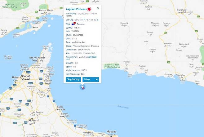 나포된 것으로 추정되는 알파벳 프린세스호가 3일(현지시간) 오만 해역 인근에서 호르무즈해협을 향하던 중 이란 방향으로 항로를 틀었다. 로이드리스트 화면 갈무리