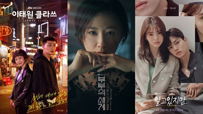 JTBC will show its Saturday drama in seven years, and it is expected that JTBC, which has been suffering from sluggish ratings in recent years, will be able to regain its glory in the past.JTBC announced on the 4th that it will change the existing Friday and Saturday night 11 oclock to Saturday and Sunday night at 10:30 pm, starting with the new drama No Longer Human (playplayplay by Kim Ji-hye and director Huh Jin-ho).Yoon Hee-woong, director of content strategy, said, We have reorganized to provide the most suitable contents for the best time zone by reflecting the changed Weekend evening life pattern. We expect JTBC Saturday drama, starting with No Longer Human, to meet many viewers. He explained.In addition, JTBC is reportedly considering a reorganization of Weekend entertainment programs such as Knowing Brother.JTBC has been introducing dramas of gilt-making, not the Weekend drama of the standardized Saturday arrangement between the last 7 years, starting with Maids in 2014.The last seven years of the Saturday drama was a sweet one, a change that was chosen to keep pace with the changing lifestyle of viewers, but not the first station on which JTBC introduced the gilt drama.Previously, TVN and TV Chosun were already in the top model situation in the gilt drama, and with JTBC, they succeeded in making good results among terrestrial channels.As the general and cable channels except terrestrial broadcasting have played a tremendous role in the gilt drama, terrestrial channels have also entered the fever of changing the organization late.SBS sent out Golden Blood Priest in 2019, Mokdu Flower and Doctor John on Friday and Saturday, and MBC will be the first to top Model on the gilt drama through Black Sun broadcast in September.JTBC, which was stronger than any channel in the gilt drama, but it is clear that the momentum has faded in recent years.Until last year, Itaewon Clath and The World of Couples succeeded in succession and put JTBC on the list of drama powerhouse, but gradually started to lean from elegant friends.Fortunately, Monster succeeded in protecting his pride by climbing to the top three in Baeksang Arts Grand Prize, but the sequel Undercover did not achieve such a good result, and I know is also one of the weekly events. It is not out of the audience rating.JTBC, which has been criticized for changing its organization due to continued sluggishness, has also changed its broadcasting time from 11 oclock to 10:30, which is 30 minutes from the previous 11 oclock.As a result, a big change is expected in Weekend entertainment such as Knowing Brother, Changda 2 and Can not be No. 1.I am looking forward to seeing if the number of JTBC can be Faith.