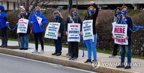 작년 12월 의료 인력·장비 부족 해결 촉구하는 시위대 [EPA=연합뉴스]
