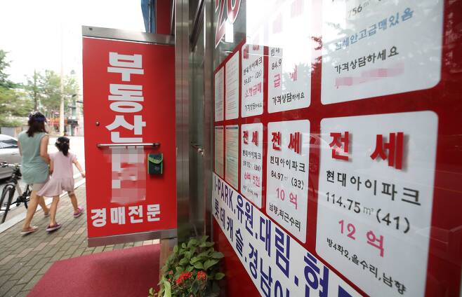 서울 양천구의 한 공인중개사에 붙은 매매 및 전세가격표 모습 / 연합뉴스