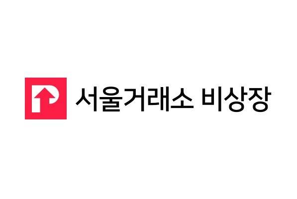 비상장주식 거래 플랫폼 ‘서울거래소 비상장’을 운영하는 피에스엑스가 온투업계와 손잡고 비상장주식 대출 연계 서비스를 제공했다고 5일 밝혔다./사진=서울거래소