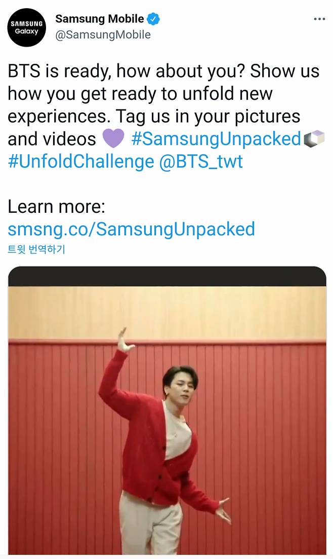 'Get ready to unfold' 방탄소년단 지민, 완벽한 언폴드..올라운더 메인댄서의 놀라운 표현력