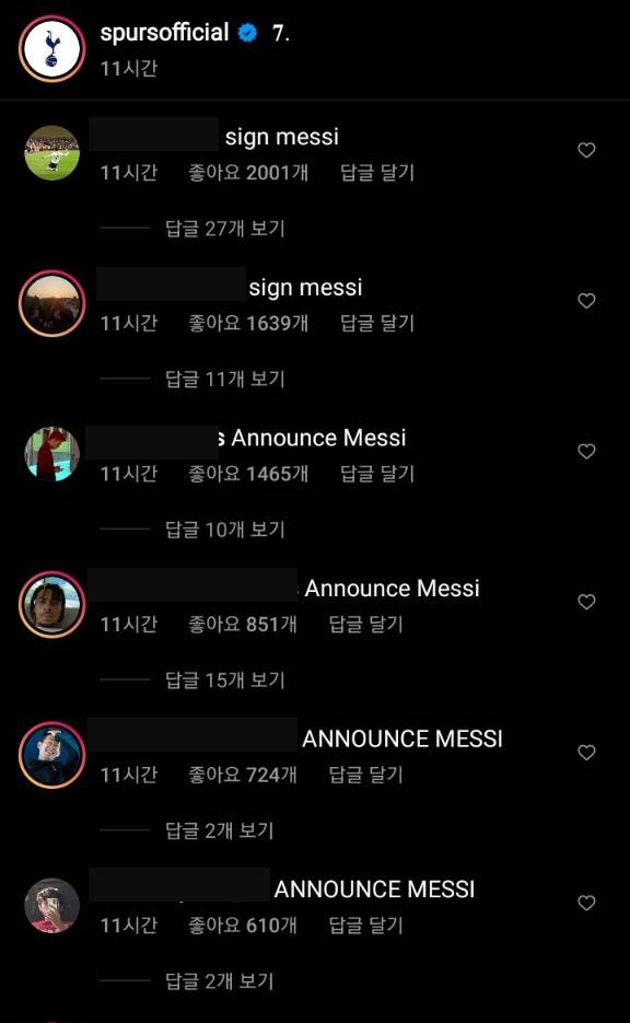 사진=토트넘 인스타그램