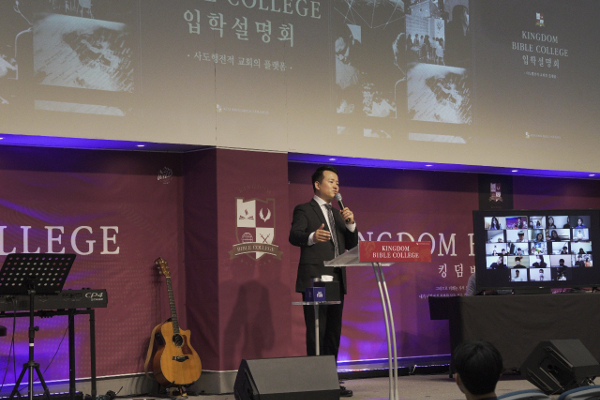 황성은 대전 오메가교회 목사가 지난 5월 대전 유성구 교회에서 킹덤바이블 칼리지 교육과정을 설명하고 있다.