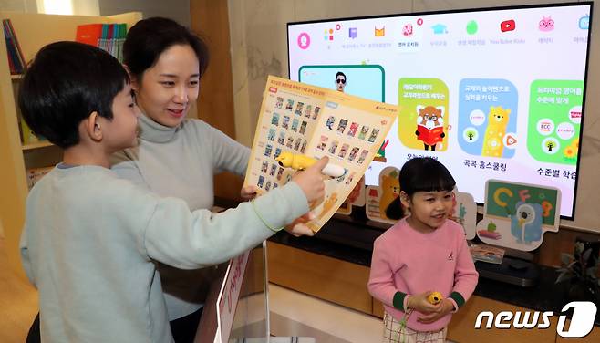LG유플러스 모델들이 12일 서울 용산구 LG유플러스빌딩에서 TV로 공부하고 놀이도 할 수 있는 'LG U+아이들나라 4.0'을 선보이고 있다.  2020.11.12/뉴스1