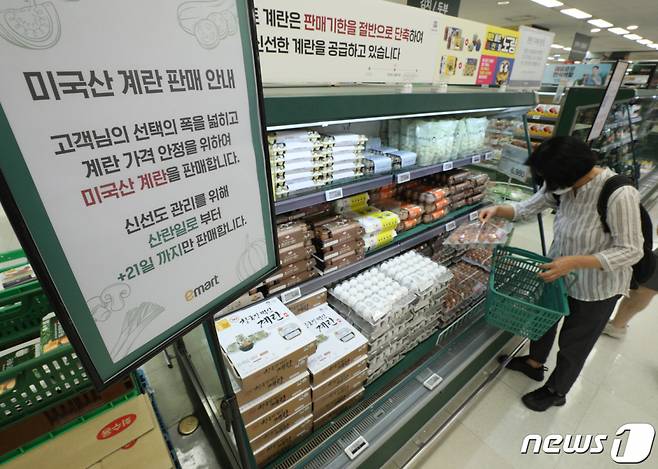 지난달 30일 서울의 한 대형마트에서 시민들이 달걀을 살펴보고 있다.  지난 겨울 계속된 고병원성 조류인플루엔자(AI)가 잠잠해졌지만 시중에 유통되는 계란 가격의 오름세가 지속되고 있다.  /사진=뉴스1
