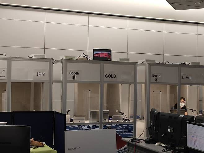 각 경기장 공식 기자회견을 원격으로 통역하는 원격 통역 부스. (도쿄=연합뉴스) 김동찬 기자 = 2020 도쿄올림픽 메인 프레스 센터 내에 설치된 원격 통역 부스의 모습. 2021.8.6. emailid@yna.co.kr (끝)