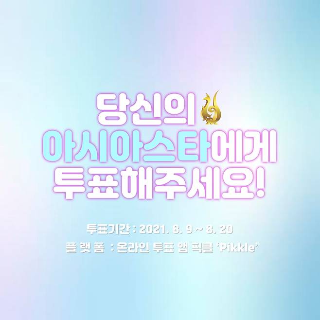 [서울드라마어워즈 제공. 재판매 및 DB 금지]