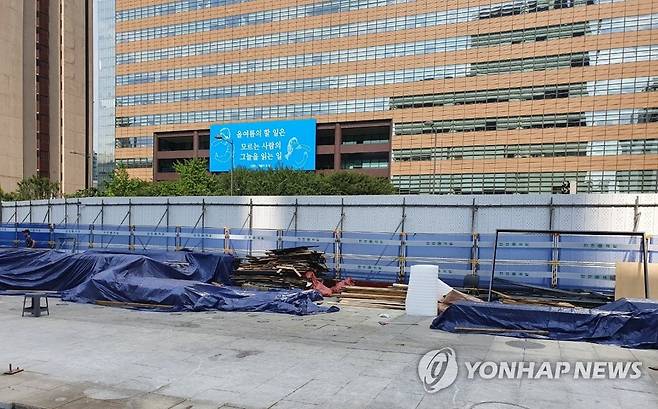 해체된 광화문광장 세월호 기억공간 (서울=연합뉴스) 김치연 기자 = 지난 5일 오후 서울 세종대로 광화문광장에 있던 세월호 기억공간의 해체작업이 완료돼 빈자리로 남아 있다. 
    2014년 4월 16일 세월호 참사를 기억하기 위한 세월호 기억공간은 광화문 광장 재구조화 공사로 인해 서울시의회로 임시 이전했다. 2021.8.6 chic@yna.co.kr