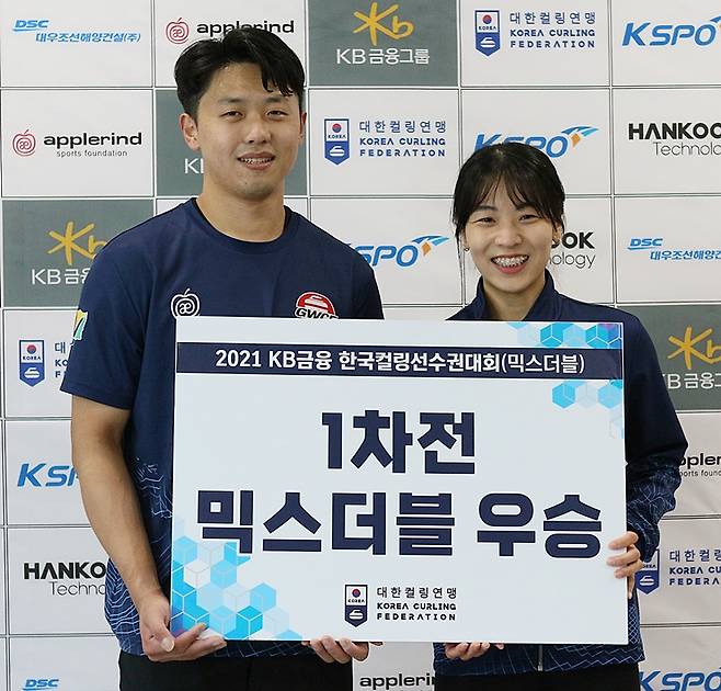 '2021 KB금융 한국컬링선수권대회 : 믹스더블' 1차전에서 우승을 차지한 김민지·이기정(강원컬링연맹A)이 우승 패널을 들고 기념촬영을 했다. [사진=대한컬링연맹 제공]