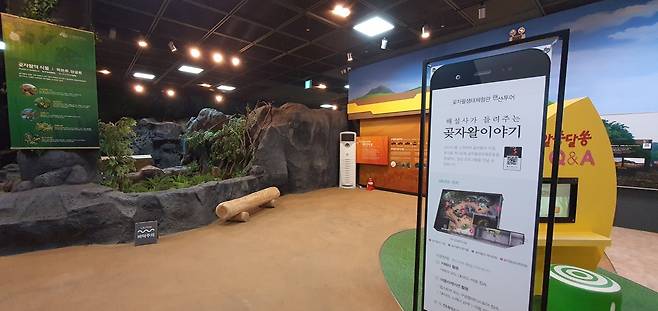 Gotjawal Ecology Experience Museum is run by the Gotjawal Trust of Jeju. (Kim Hae-yeon/The Korea Herald)