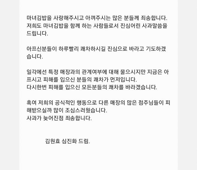 인스타그램 캡처.