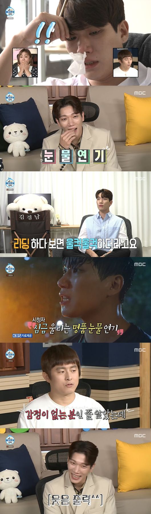 Actor Kim Gyeong-nams daily life has been revealed.MBC I Live Alone broadcast last day, the drama OK Photon in the drama Han Ye-seul is playing a hot role in the actor Kim Kyung-nams daily life was revealed.Kim Kyung-nam visited a Korean buffet for lunch. My friend introduced me for the first time, but the caustic rain was good.Kim Kyung-nam enjoyed eating rice with wild bibimbap and chicken. Kim Kyung-nam said, I wanted to eat it comfortably because it was a holiday for a long time.I ate rice quickly and ate it slower than usual. Kim went to the bedding store to buy Summer bedding, which was surprised to hear that Summer bedding was worth 140,000 One.I was really surprised. I first bought bedding. I thought it was 50,000 One for expensive. I dont seem to know the worlds best, Kim said.Kim Kyung-nam began to pick his bedding meticulously and carefully; Kim Ji-hoon praised him as a huge housekeeper.Kim Kyung-nam first picked a cheap bedding and eventually chose the expensive bedding he liked at first.As soon as Kim came home, he changed his baro beding, which he also arranged for electric plates that he could not remove from one Summer and replaced his bedding with a new beding.Kim Kyung-nam started cleaning up. Kian84, who saw it, said, Its not so much to say, but its dry.After cleaning, Kim started practicing the Baro drama OK Photon script, which surprised him by showing his Baro tears as he read the script.Kim Kyung-nam said, It seems that the emotions are piled up in the second half of the work. Kian84 laughed, saying, I thought I was a person without feelings.Kim started to clean up the laundry after the script practice. Kim Kyung-nam started to hang the laundry in the corner of the house when he lacked the laundry hanger.Is it humidified and bad for Summer, said Kian84, making the surroundings a laughing sea, so Park Na-rae said, When you put a humidifier on Summer, you grow mushrooms.Kim Kyung-nam was washing laundry, but he started baking meat for dinner and laughed. Kim Kyung-nam ate at home but put food on the plate.I put a little bit of food in it, so it was easy to wash dishes. Kim Kyung-nam enjoyed a meal with a beer.After finishing the meal and washing dishes, I started the chin hanger installed on the door frame and made the surroundings surprised.Kim Ji-hoon said, I really like it when I install it like that at home. He suggested, Lets meet later and we will do it together.Kim Kyung-nam began writing a diary after finishing Haru. Kim Kyung-nam said, I wrote a handbook in the army and I have been writing it since then. I have been writing it almost every day for 13 years.Kim Kyung-nam said, I wrote a diary and always signed it. I thought it would be good if it worked out.Kim Kyung-nam read Harus diary and showed tears. Kim Kyung-nam said, Ive been really busy these days, and I think I have a lot to miss.Kim Kyung-nam laughed at his daily life by saying, I am dry because I have no words.MBC I Live Alone broadcast capture