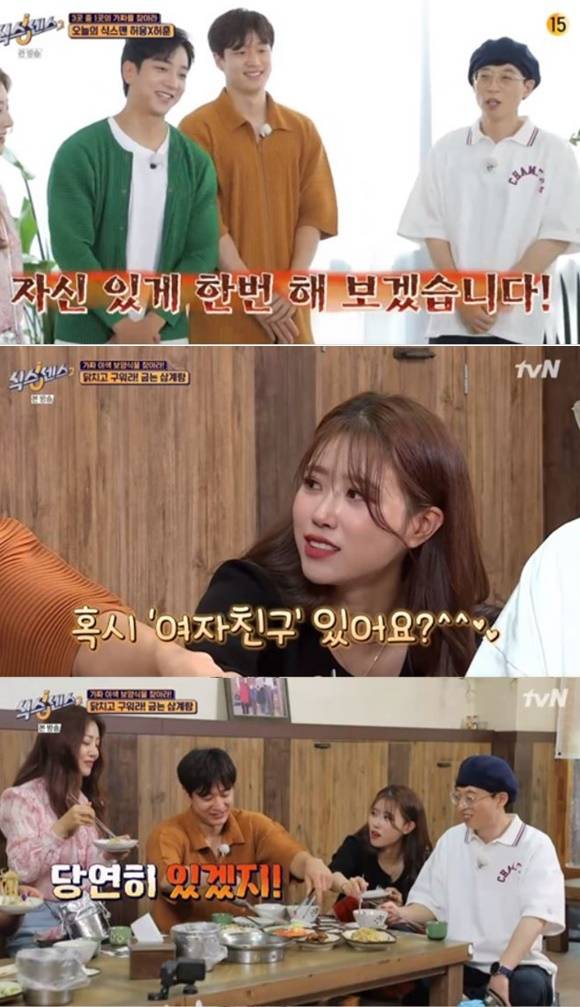 /사진= tvN '식스센스2' 방송 화면