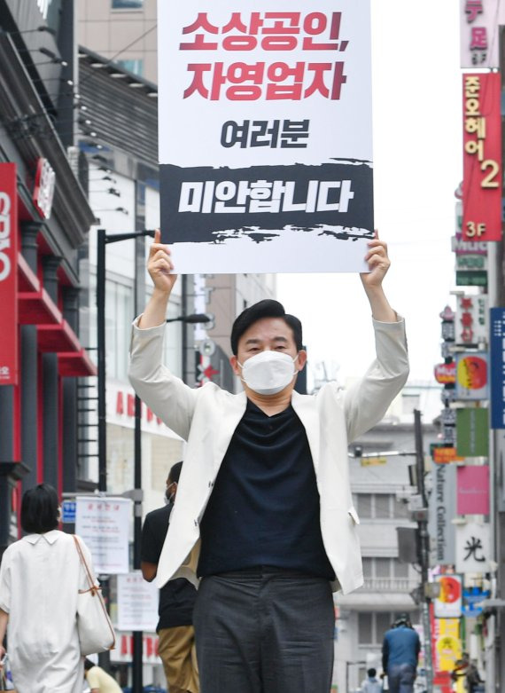 국민의힘 대선 예비후보인 원희룡 전 제주도지사가 8일 서울 중구 명동거리에서 코로나19 피해를 입은 소상공인·자영업자 손실보상 지원확대를 요구하는 1인시위를 하고 있다. 뉴시스