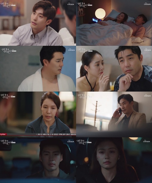 Marriage writer divorce composition 2 Sung Hoon, Lee Tae-gon, and Jeon No-Min showed different crises.15 episodes of TV Chosun weekend drama Marriage Writer Divorce Composition 2 (directed by Yoo Jung-joon, Lee Seung-hoon, Phoebe, Lim Sung-han), production Highground, Jidam Media, Green Snake Media, hereinafter, hereinafter, Join Song 2) aired on the afternoon of the 7th were 15.4% of Nielsen Koreas metropolitan area ratings and 16.0% of Per minutes highest ratings (All st. The ratings of the states soared 14.8%, the highest percentage of the All States ratings 15.3%, and the TV CHOSUN drama is showing its own highest ratings, as well as a phenomenal victory that takes the top spot in the same time drama ratings including terrestrial.Shin Yu-shin (Lee Tae-gon) confirmed the inconvenient appearance of Safi-young (Park Joo-mi) and Seo-ban (Moon Seong-ho) at the performance hall of Nam Ga-bin (Lim Hye-young), who went with the affair woman Ami (Song Ji-in).Shin Yu-shin, who could not sleep while recalling Safi-young, who was sitting in the passenger seat of the western half, caught up with Safi-young the next day after he had a relationship with the western half and asked him to divorce because of the western half.Then he suddenly claimed custody of Jia, Ill take it, and he was slapped by Safiyoung, who was angry with his remarks, Ill raise you well.Shin Yu-shin apologized for misunderstanding Safi-youngs rebuttal, but soon he was distressed by imagining a picture of Safi-young and a marriage western half in harmony with his daughter Jia (Park Seo-kyung) in the swimming pool.Shin Yu-shin, who was heading to the swimming pool in an uneasy mind, met at the swimming pool and witnessed Jia, Safiyoung, and the western half, and his expression was hard.Shin Yusin, who followed three people to the house, was jealous of three people like a family, and was angry and went home.Then, while he was not confident, he told Ami and Kim Dong-mi (Kim Bo-yeon), who fought each other and complained, Who asked you?Why are they coming and fighting? He said a word in a tired tone, and after knowing that the western half was the eldest son of SF Electronics, he expressed his deepened expression and heightened tension.Park Hae-ryun (Jeon No-Min) was eager to see her daughters scent (Jeon Soo-kyung) when she heard the bitter voice about her son Uram (Lim Han-bin) secretly meeting her, but she caused a sigh of This is because she had no aspect.In addition, Nam Gabins parents were shocked to hear that all of them died in a traffic accident and lost their marriage.On the other hand, Nam Gabin left for Spain for his parents funeral, and Seo Dong-ma (Boo Bae), who took him to the airport, hugged Nam Gabin and comforted him with hang on whatever you want.Seo Dong-ma, who flew to Spain, accompanied his parents crypt to the temple when he returned to Korea.At that time, Park Hae-ryun was worried about Nam-gabin, whose phone was turned off, and Nam-gabin expressed his gratitude to Seo Dong-ma and said, Lets marriage.I handed out a resolved proposal ending called marriage.As such, expectations are rising in the small screen about whether Park Hae-ryuns Tosa tool snare will be held or the final round of the unpredictable Jolsagok 2 will be finalized.
