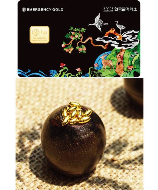 ㈜한국금거래소의 비상 금 1g 미니골드바(위)와 뽀르띠의 골드바 1g 황금쌀. [㈜한국금거래소, 뽀르띠]