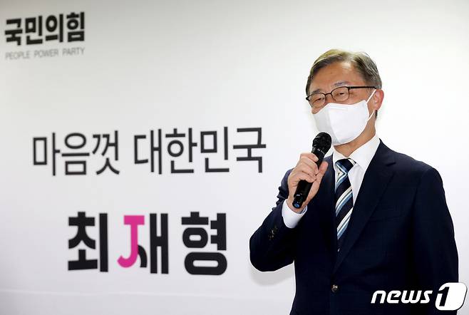 최재형 국민의힘 대선 예비후보가 9일 오전 서울 여의도 대하빌딩 선거사무실에서 열린 선거대책회의를 주재하며 인사말을 하고 있다/사진=뉴스1