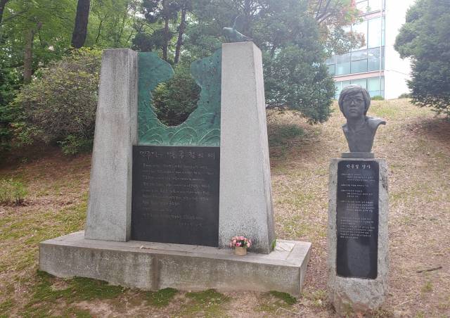 ▲ 서울대학교 인문대학 앞의 박종철추모비 ⓒ손호철