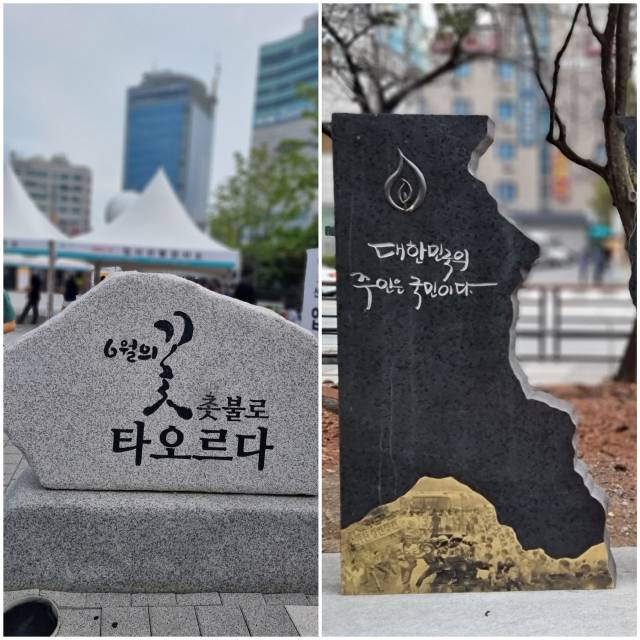 ▲ 인천 부평역 앞, 천안 신부공원에 설치된 6월항쟁 기념물 ⓒ손호철
