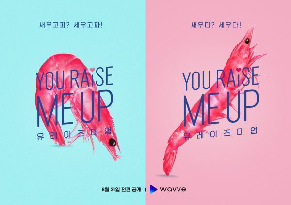 웨이브 제공