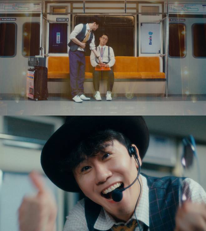 /사진=장민호 '사는 게 그런 거지' M/V 영상