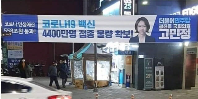 (사진=국민의힘 임승호 대변인 페이스북)