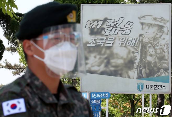 충남 논산 소재 육군훈련소 입영심사대에서 페이스실드를 착용하고 있는 장병. 2021.5.3/뉴스1 © News1 김기태 기자