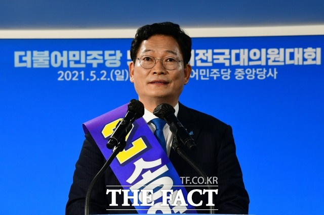 송영길 더불어민주당 대표가 취임 100일을 맞이했다. 그의 쇄신 행보에 당 내부에선 대체로 긍정적 평가가 나왔다. 지난 5월 2일 당대표 수락 연설하는 송 대표. /남윤호 기자