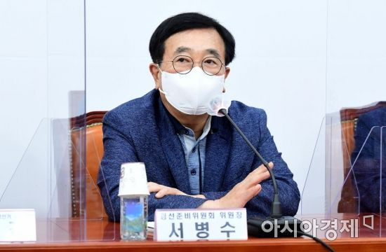 서병수 국민의힘 대선 경선준비위원장이 5일 국회에서 열린 제20대 대통령선거 경선 예비후보 전체회의에 참석, 인사말을 하고 있다./윤동주 기자 doso7@