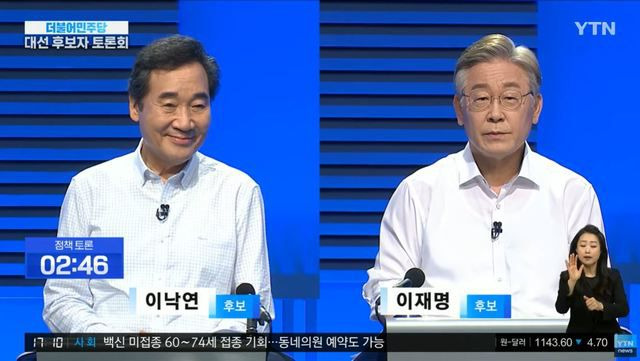 /YTN 캡처