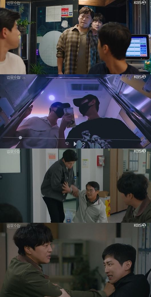 [사진] KBS 2TV 월화드라마 ‘경찰수업’ 방송화면 캡쳐