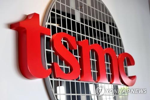 대만 TSMC 로고./로이터연합뉴스