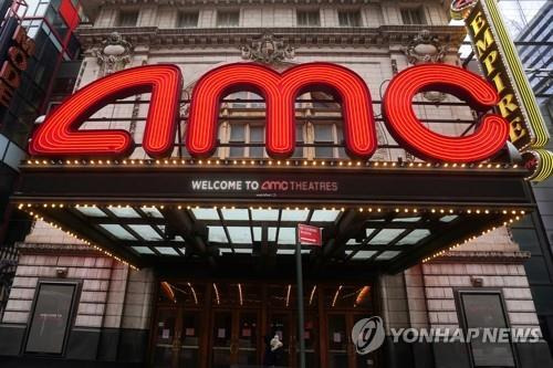 미국 뉴욕의 AMC 영화관 [로이터=연합뉴스 자료사진]