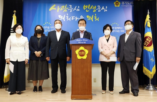 경기도의회 국민의힘·민생당, 5차 재난지원금 지급방안 관련 기자회견 [경기도의회 제공. 재판매 및 DB 금지]