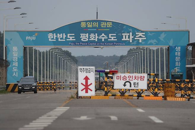 Barricades are set up in Paju, Gyeonggi Province, in the direction to the truce border village of Panmunjeom. (Yonhap)