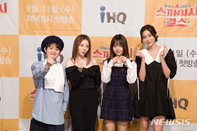 [서울=뉴시스](왼쪽부터)김신영, 써니, 최유정, 써니가 11일 오전 온라인으로 열린 IHQ 신규 예능 프로그램 '스파이시 걸스' 제작발표회에 참석해 포토타임을 갖고 있다.(사진=IHQ 제공)2021.08.11 photo@newsis.com