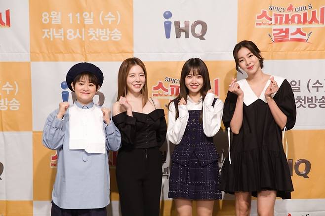 '스파이시 걸스' 출연진 [IHQ 제공. 재판매 및 DB 금지]