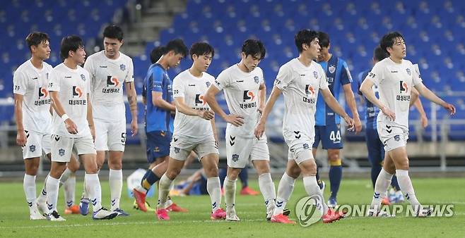 도전 멈춘 양주시민축구단 (울산=연합뉴스) 김용태 기자 = 11일 울산 문수축구경기장에서 열린 2021 하나은행 FA컵 울산 현대와 양주시민축구단의 경기에서 2대0으로 패배한 양주 선수들이 아쉬운 표정으로 그라운드를 떠나고 있다. 2021.8.11 yongtae@yna.co.kr