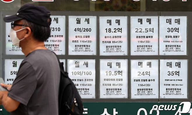 서울시내 공인중개사 사무소에 매물 정보가 부착돼 있다. 2021.8.11/뉴스1 © News1 조태형 기자