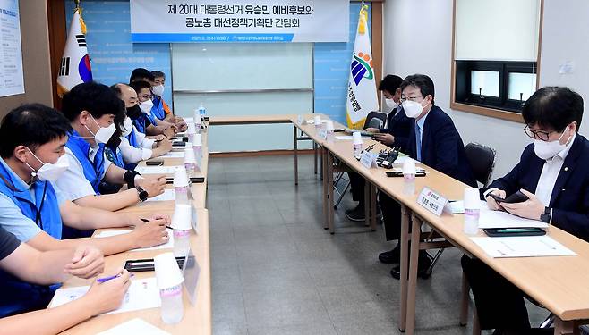 국민의힘 유승민 대선 예비후보가 11일 서울 용산구 대한민국공무원노동조합총연맹 사무실에서 열린 '20대 대선 유승민 예비후보와 공노총 대선정책기획단 간담회'에서 참석자들과 대화하고 있다. 2021.8.11 [국회사진기자단]