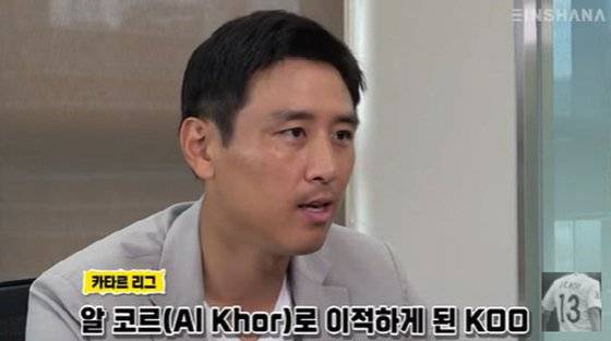 구자철. 사진=구자철 유튜브채널 '구자철 Official' 캡처