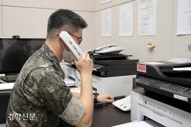 남북 간 통신연락선이 복원된 지난달 27일 오후 군 관계자가 서해지구 군 통신선을 활용해 시험통화를 하고 있다.    국방부