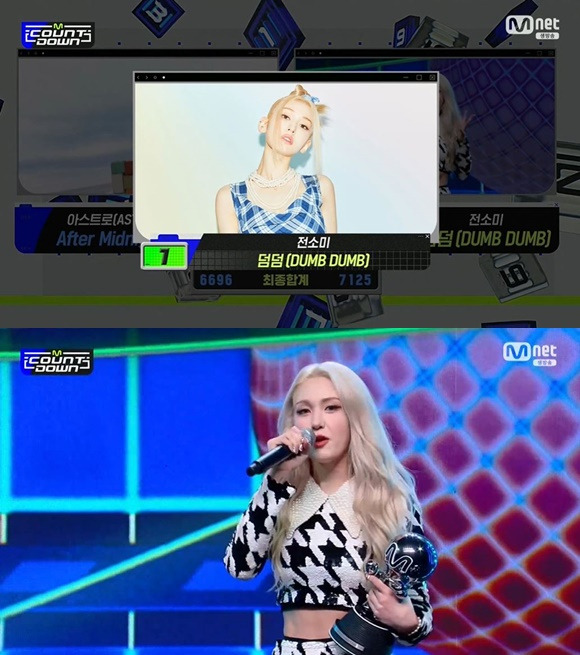 /사진= Mnet '엠카운트다운' 방송 화면