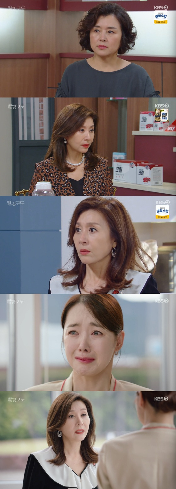 /사진=KBS 2TV '빨강구두' 방송화면 캡처